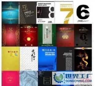 低價出售各廠家移門寫真圖【五十七套贈送全新三星500G硬盤】包郵_辦公、文教_世界工廠網中國產品信息庫