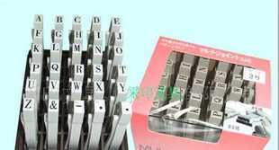 日本豐田字母組合印章3#_辦公、文教_世界工廠網中國產品信息庫