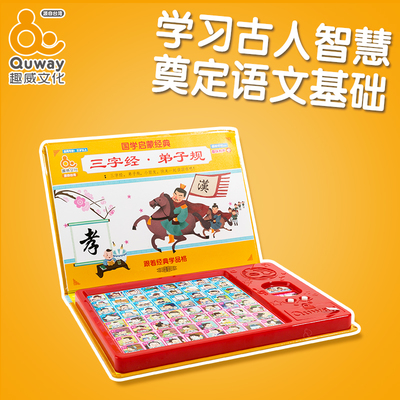 推薦最新點讀機幾歲好用 點讀機哪個牌子好用信息資料_實惠購物網