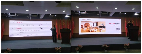 首屆幼教生態共融體系戰略伙伴私享會在湖南省智慧教育裝備展示中心舉行