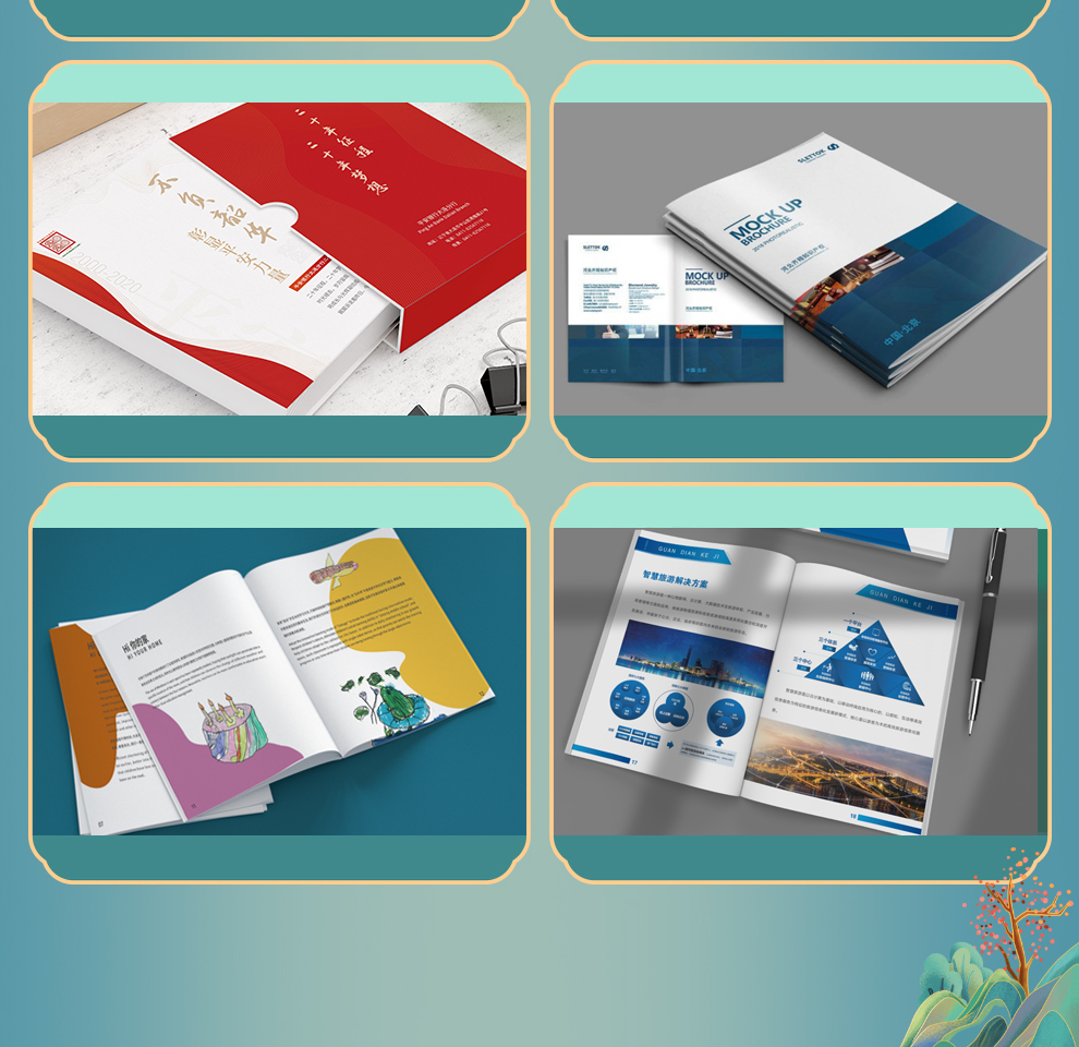 電子家電畫冊手冊書籍企業(yè)產(chǎn)品文化教育宣傳單dm期刊h5-.
