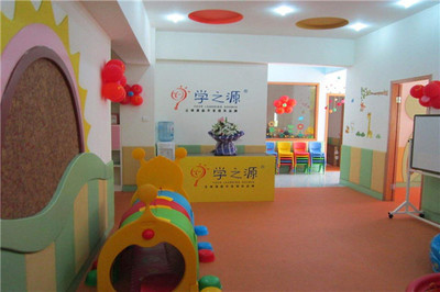 學(xué)之源加盟費多少