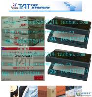 日本TAT旗牌Shachihata 萬能不滅速干印油 專用大印臺 ATU-3 空白_辦公、文教_世界工廠網(wǎng)中國產(chǎn)品信息庫