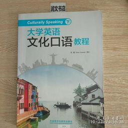 全部商品 潤(rùn)文二手書店 孔夫子舊書網(wǎng)