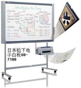 現貨供應日本進口松下電子白板UB-718B_辦公、文教_世界工廠網中國產品信息庫