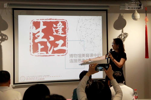 中國文化和自然遺產日 專家和行業代表共話利用博物館資源開展研學教育